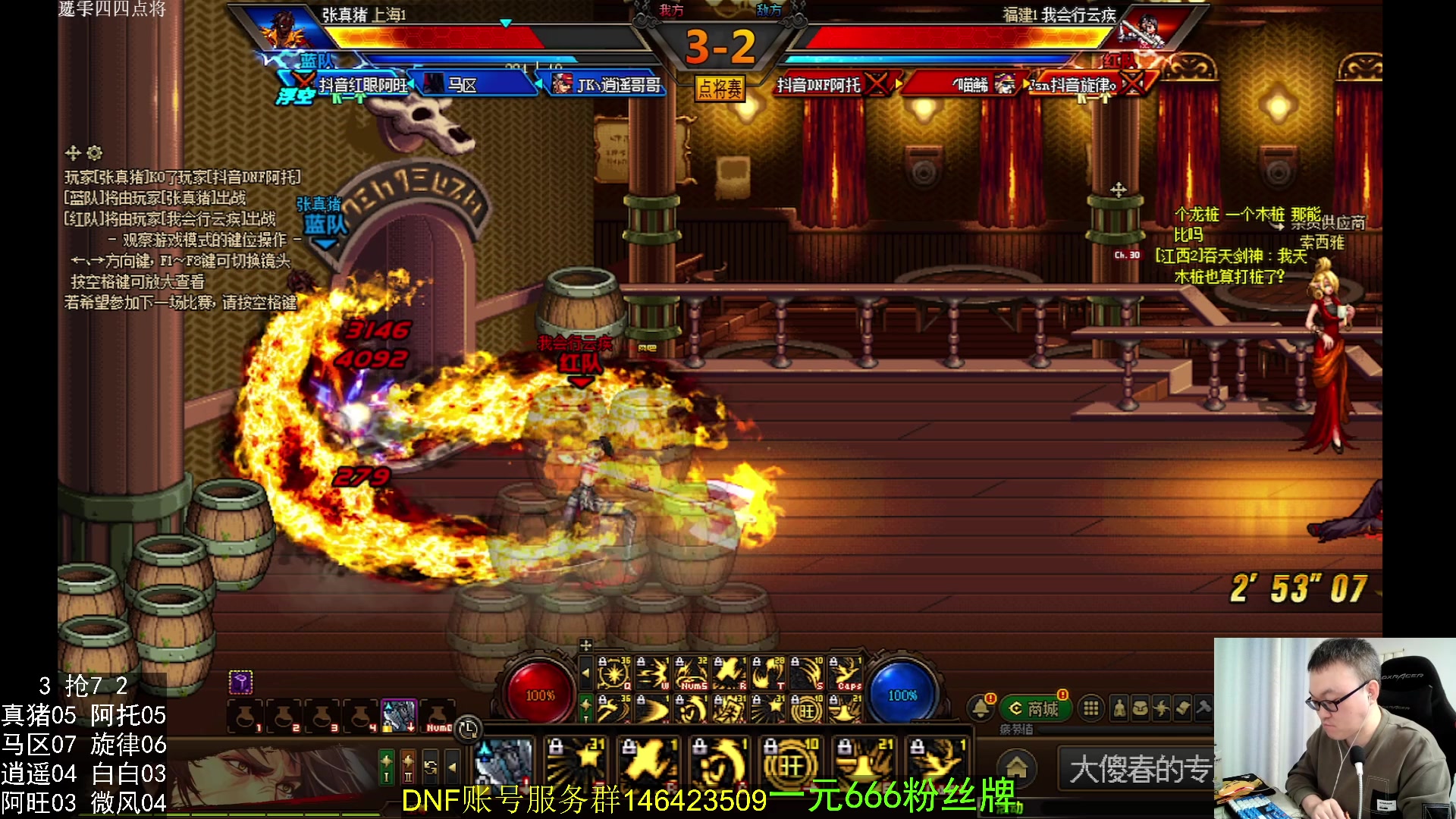 【2024-03-05 23点场】武神59：今天的主题开始了(＾－＾)V！！