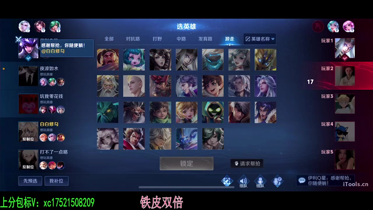 【2024-03-06 06点场】sViper丶阿灿：阿灿：巅峰赛甄姬小乔