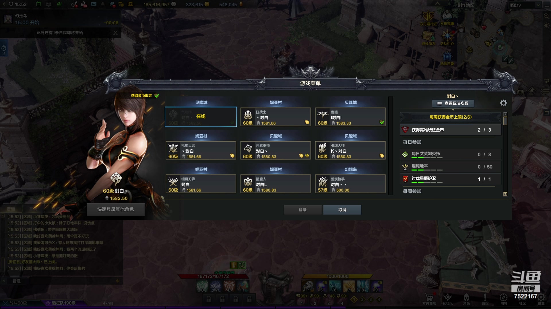 【2024-03-06 15点场】螃蟹Sam：【螃蟹】8个1580的日常