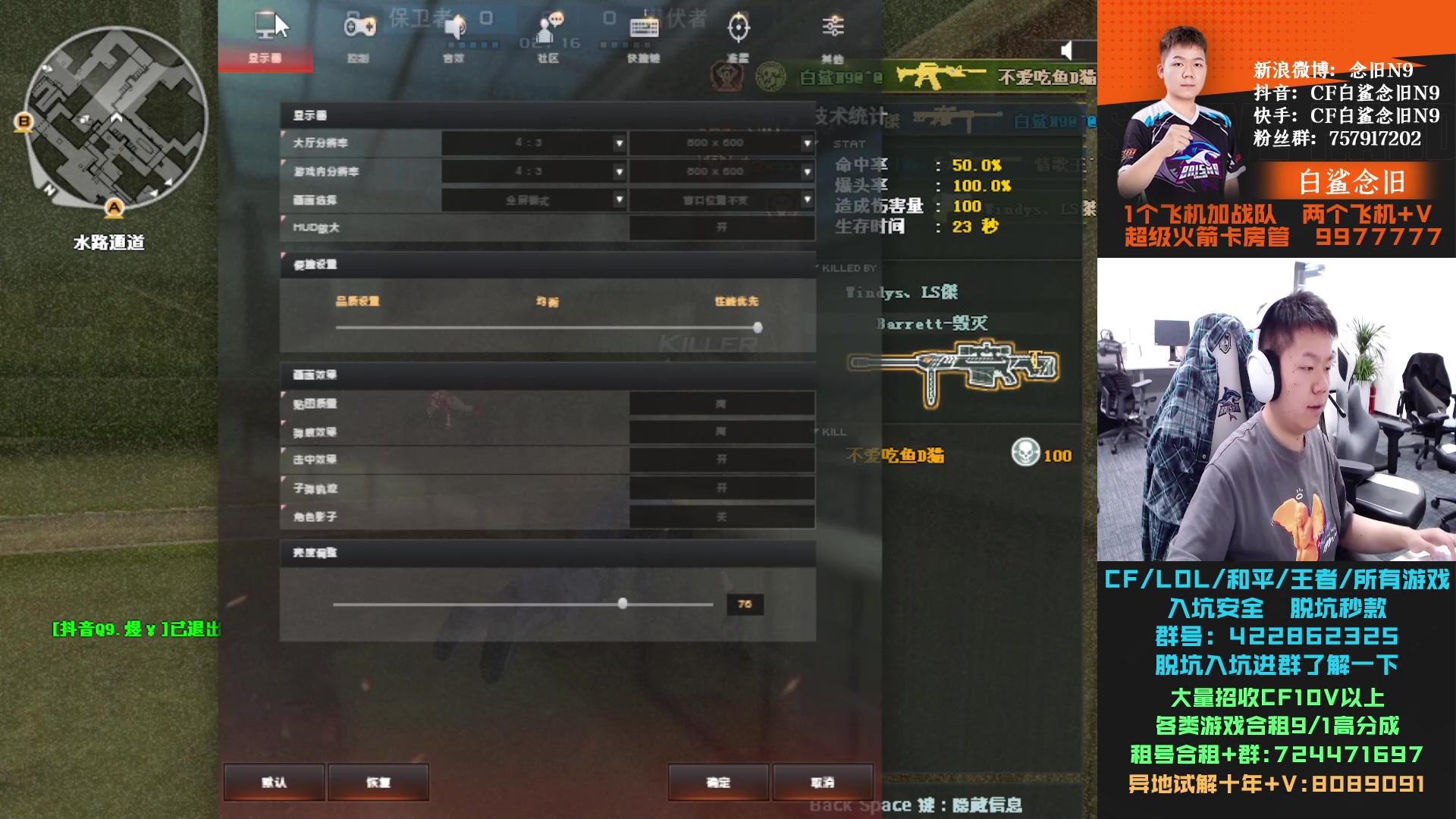 【2024-03-06 16点场】白鲨念旧N9：黄金双倍，1元卡粉丝牌。