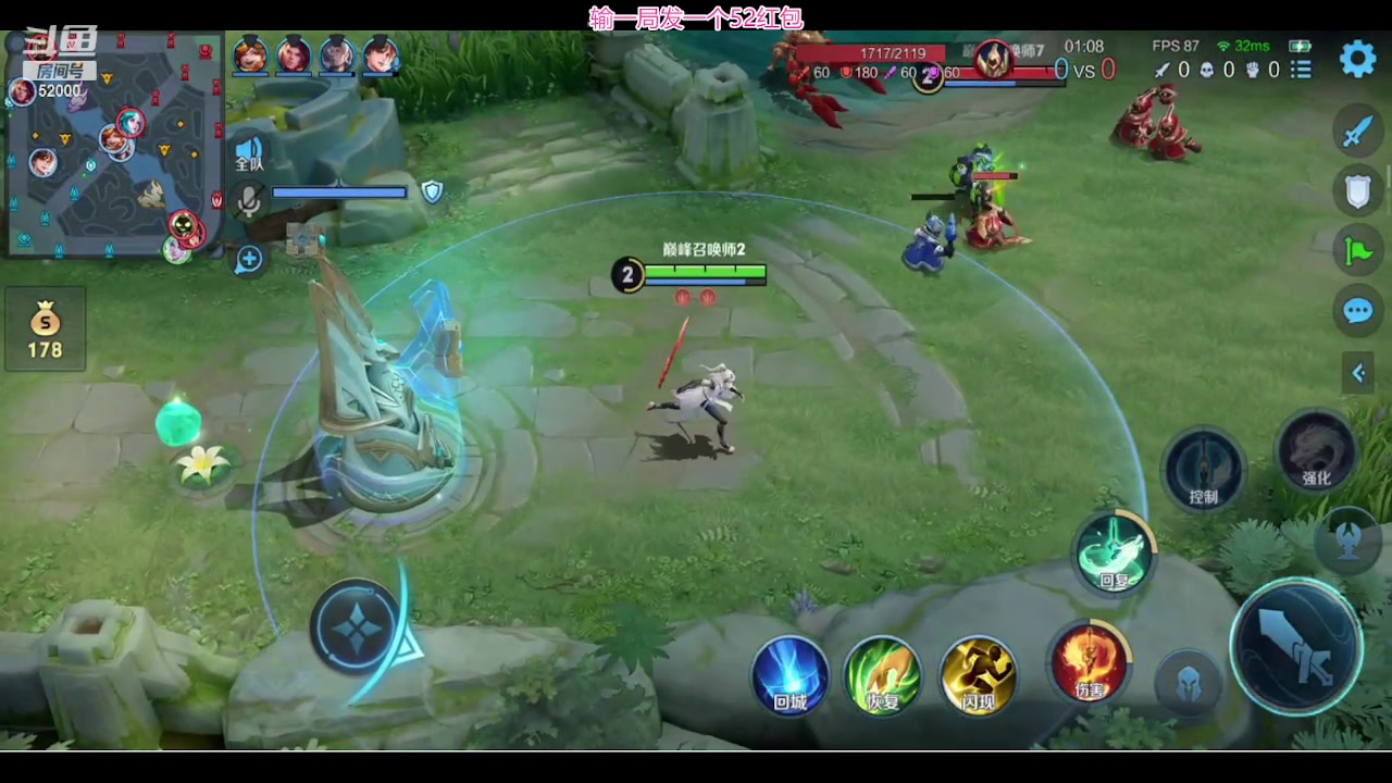 【2024-03-05 23点场】温柚：我来啦，巅峰赛冲冲冲！ 52000