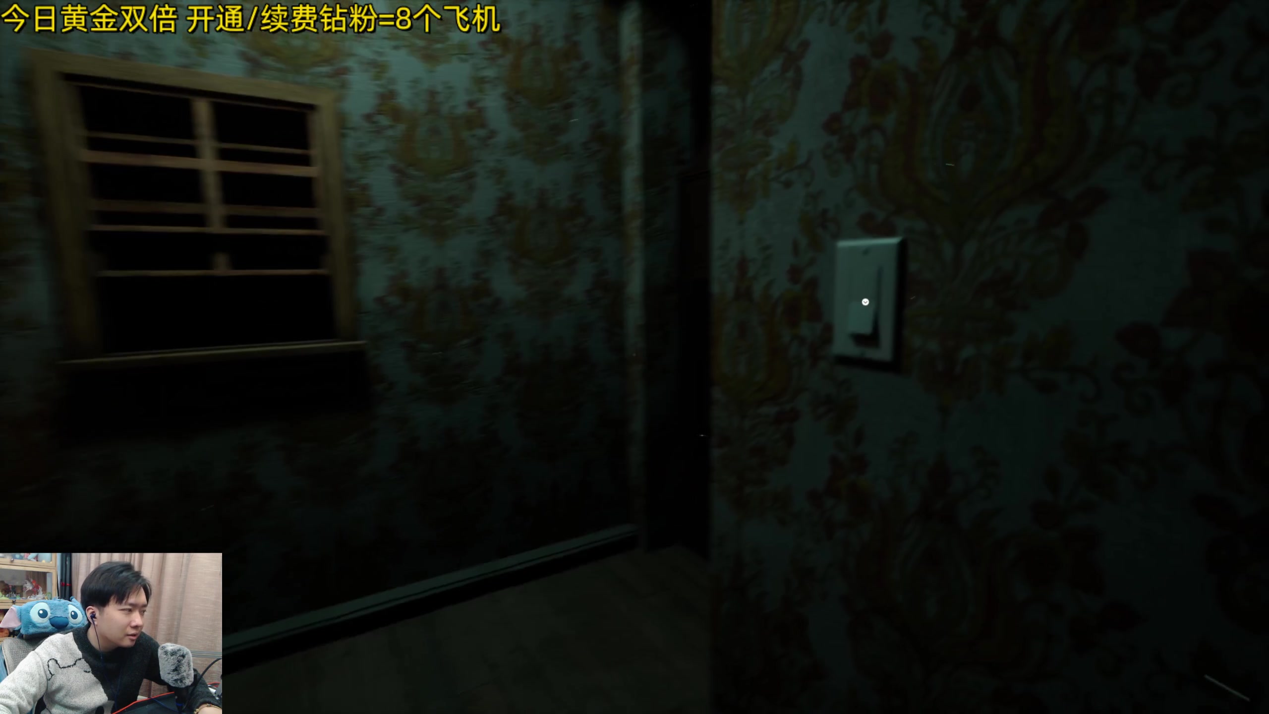 【2024-03-05 21点场】机长YG：【双倍】恐怖游戏刺激直播中！！