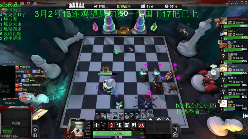 【2024-03-06 19点场】1874ooo：三月新赛季冲第一