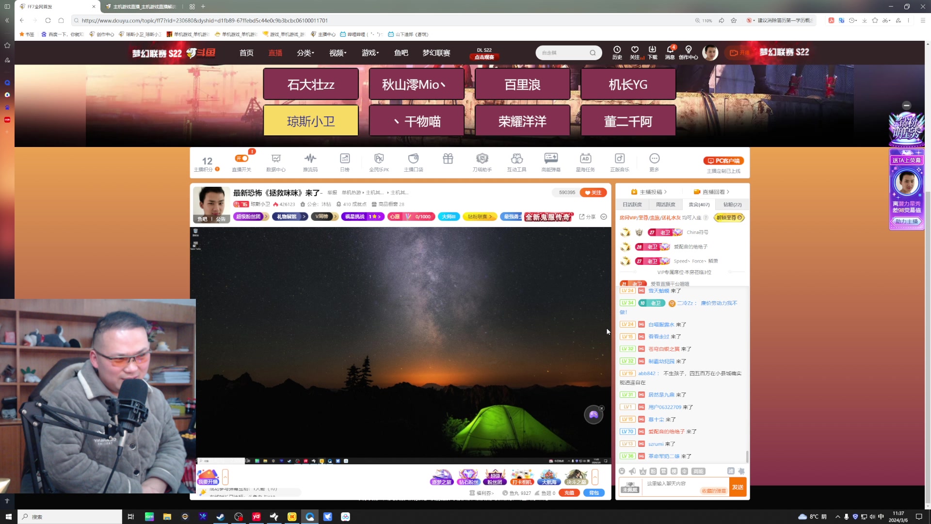 【2024-03-06 11点场】琼斯小卫：最新恐怖《拯救咪咪》来了-
