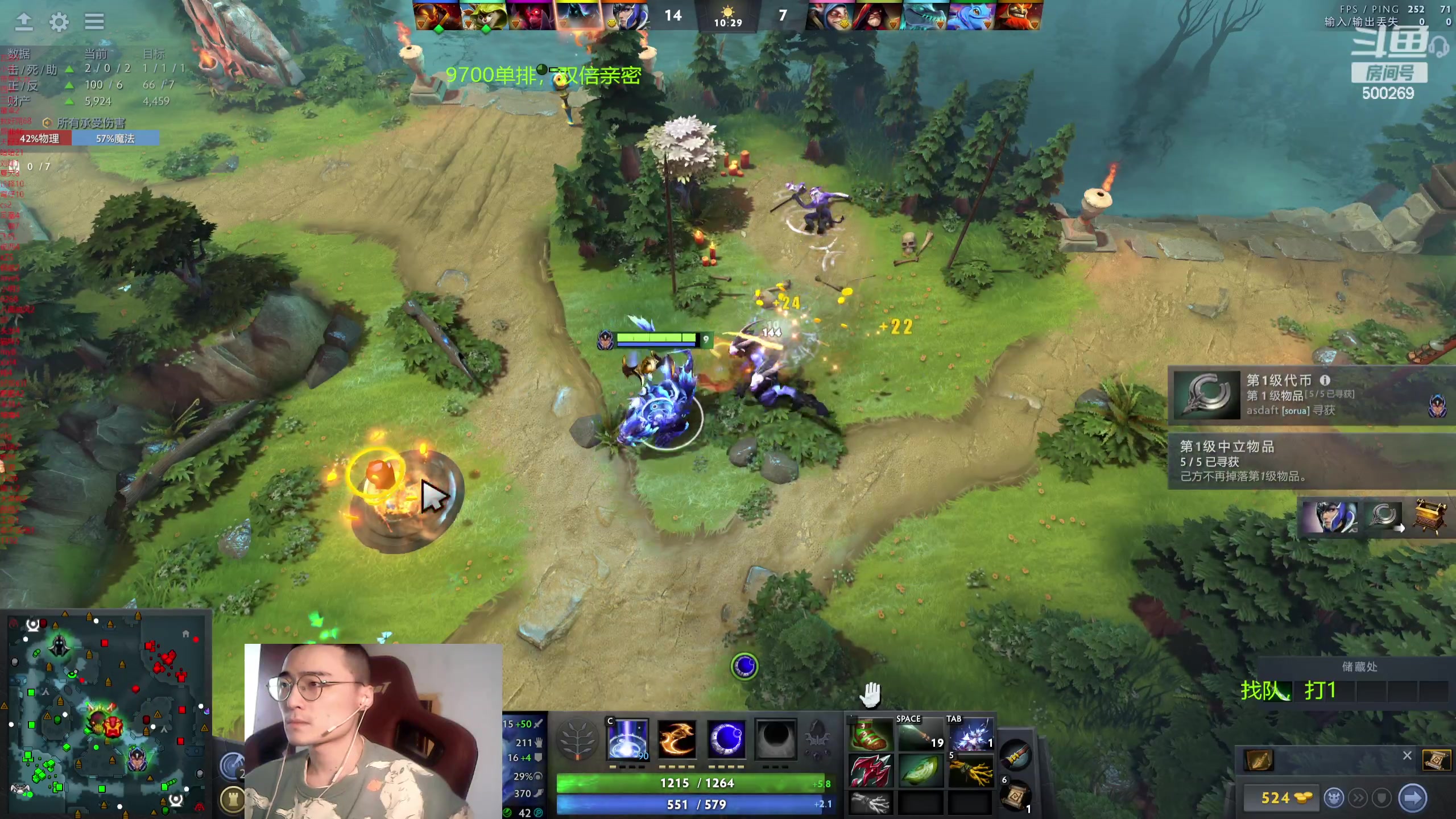 【2024-03-05 12点场】ok林仔：你懂1号位吗？