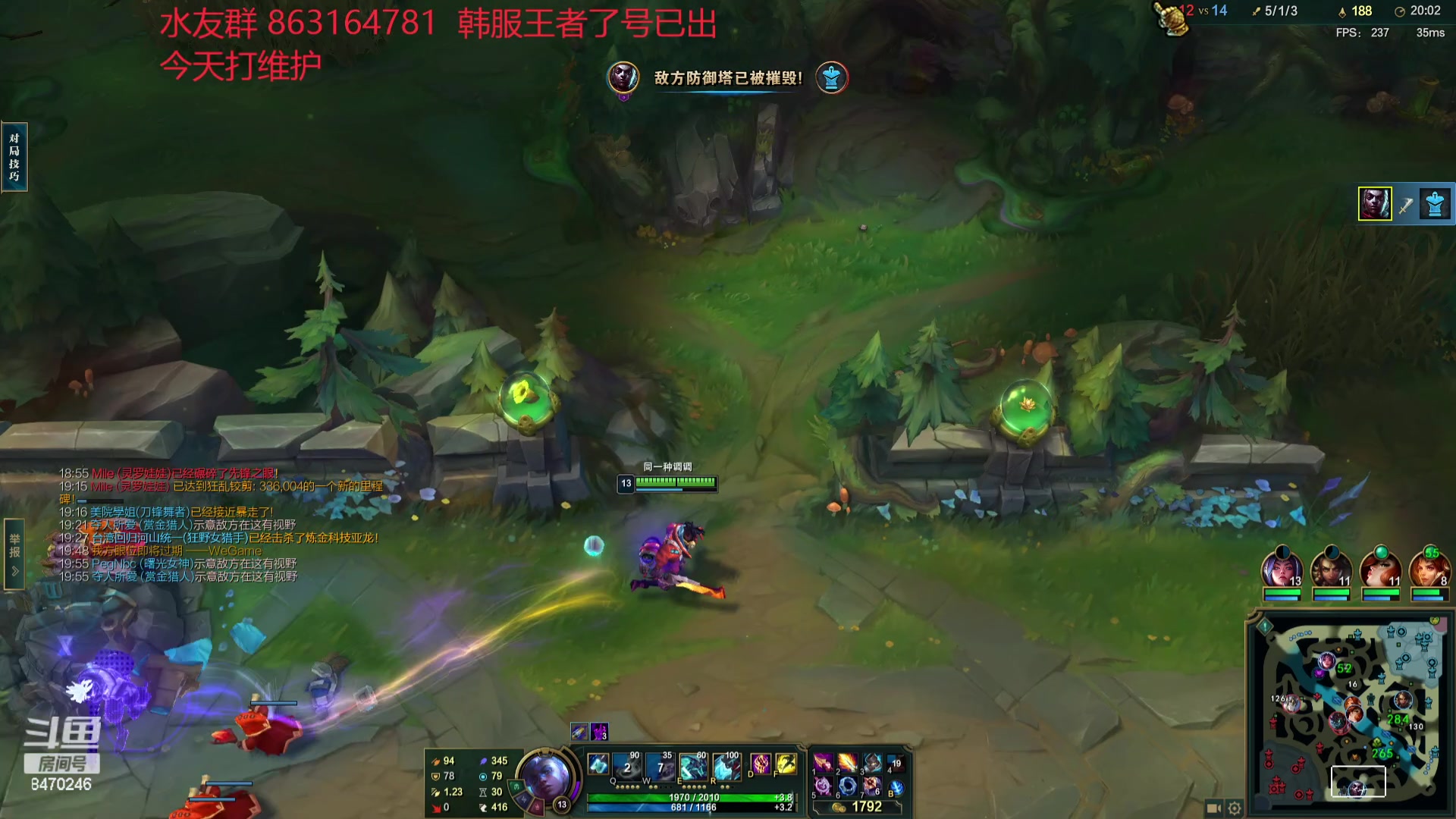 【2024-03-05 23点场】小老板丶艾克：71胜率韩服已王者，回来打维护