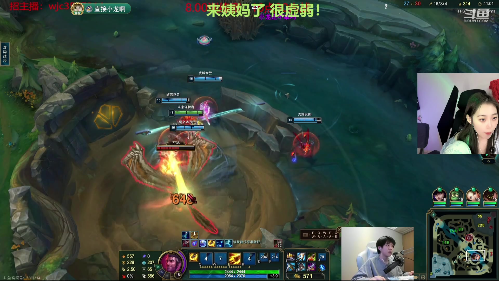 【2024-03-05 20点场】一只蘇l：开个小船！