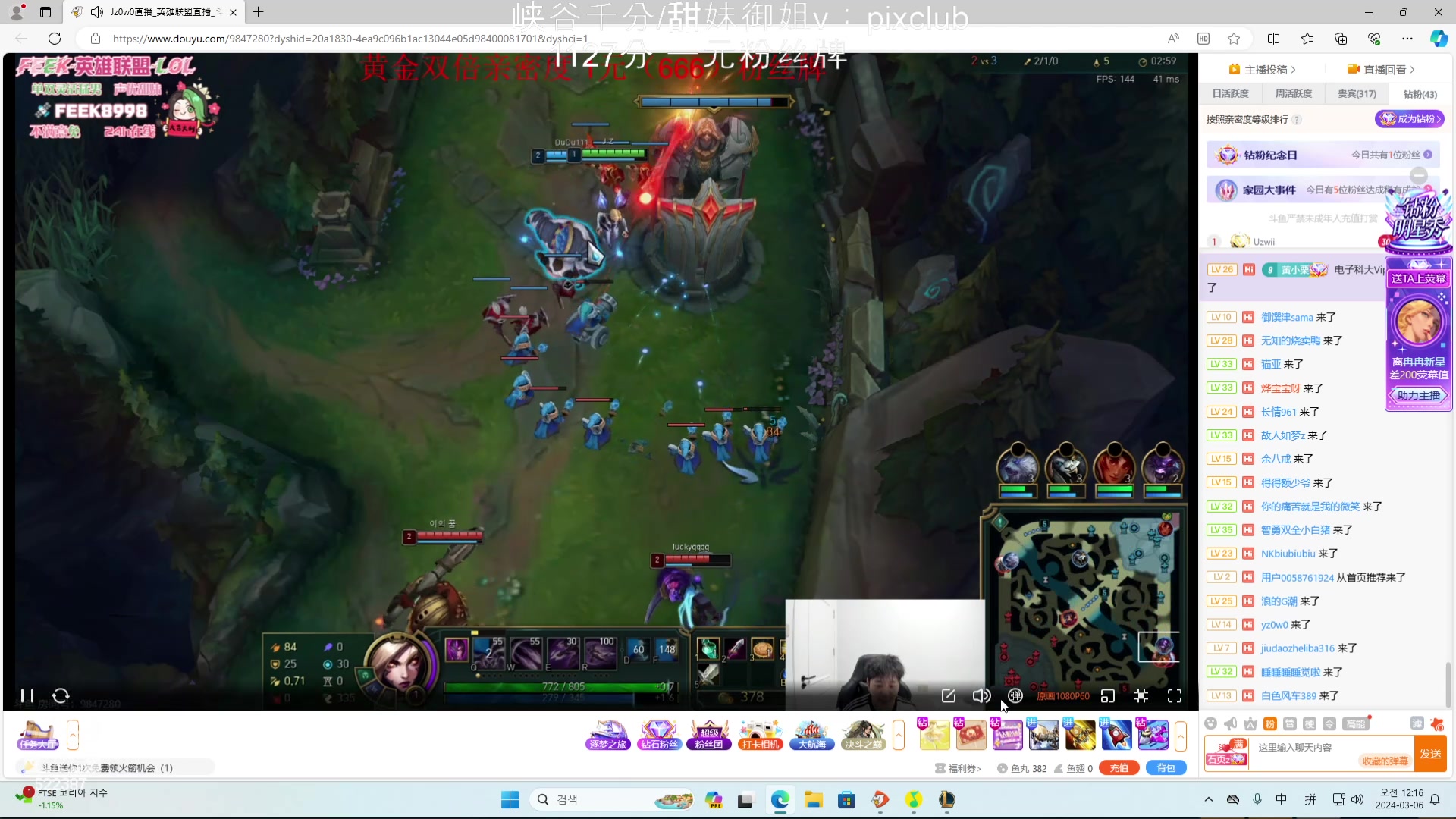 【2024-03-05 22点场】impOUO：噗噗的直播间捏.