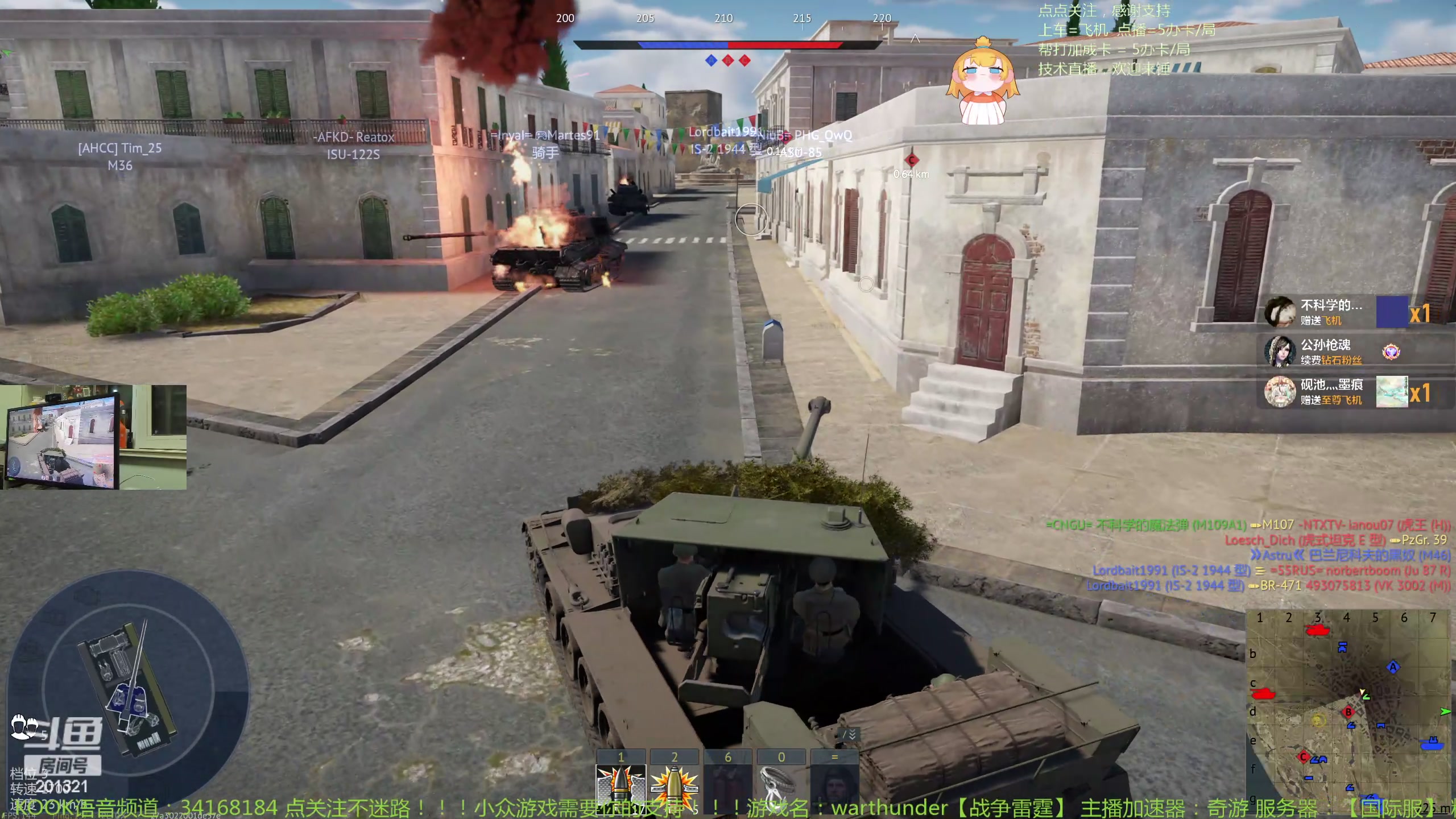 【2024-3-4 21点场】战争雷霆老铁:【战争雷霆】希望联通今晚正常！