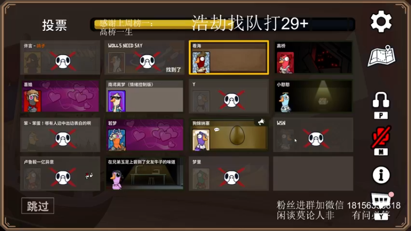 【2024-03-06 02点场】许言0407：许老板：恶魔猎手团本大秘境