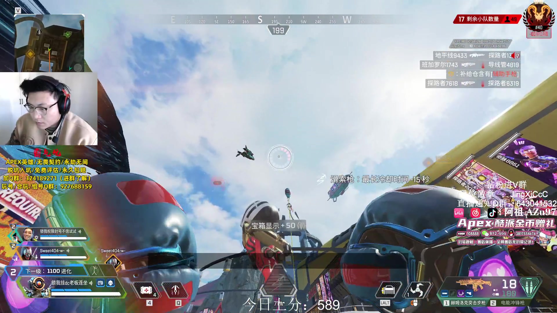 【2024-03-06 11点场】阿祖AZu2tap：看环境，猎随缘冲！！