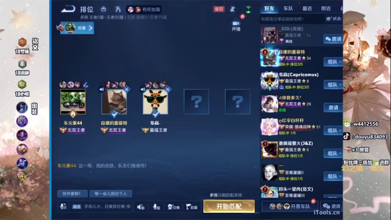 【2024-03-06 19点场】小飞Avery：国服小乔：小乔要努力变强！