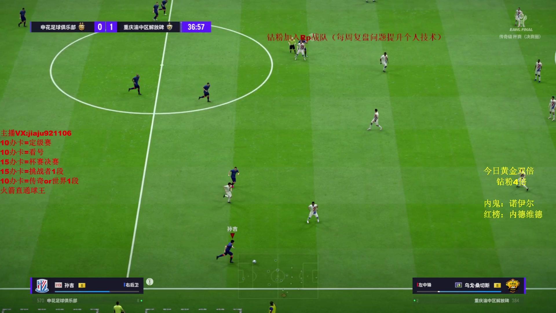 【2024-03-05 20点场】JiaJu就是我啊：今日黄金双倍~