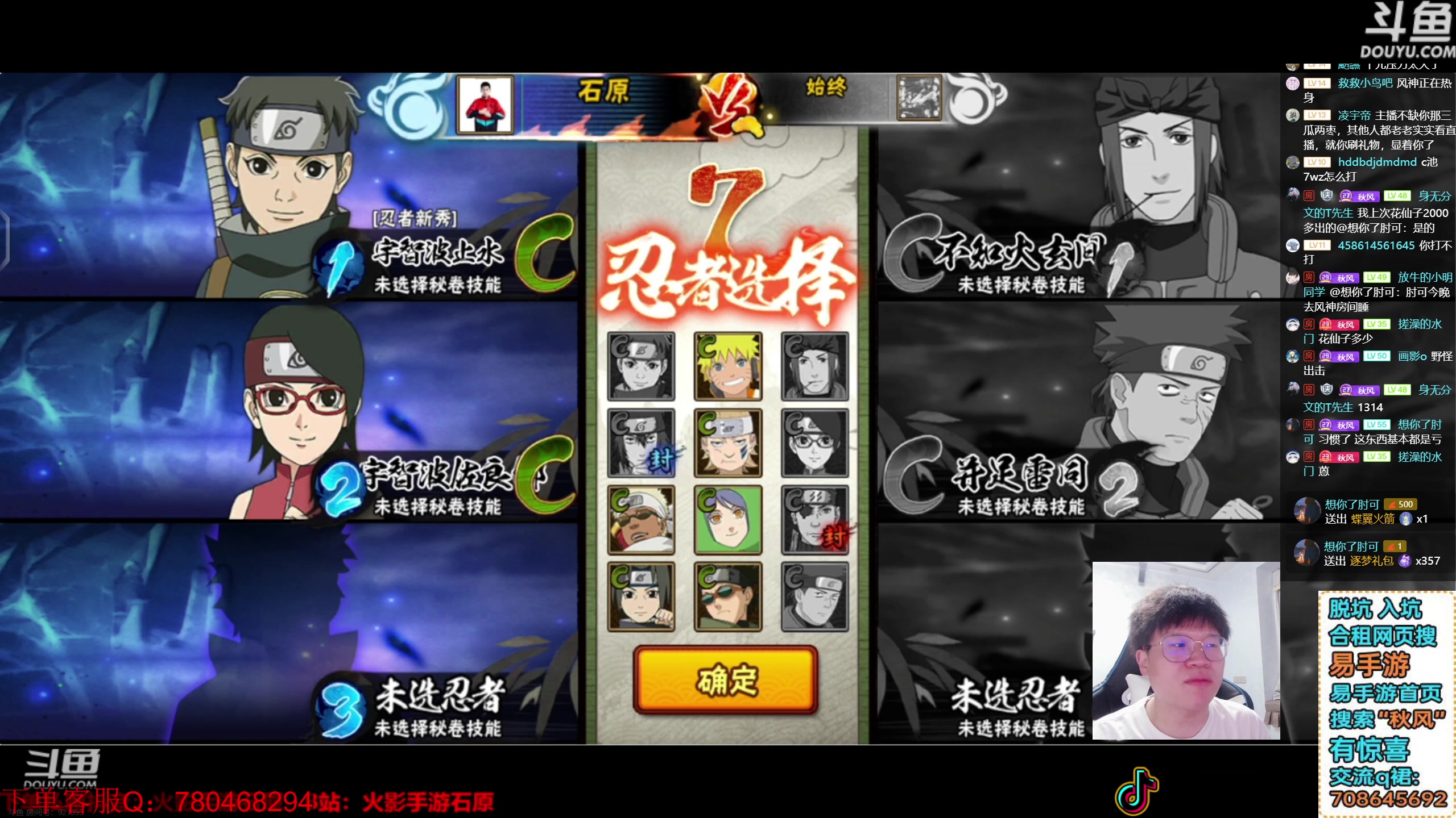 【2024-03-06 18点场】ice秋风：看5分钟教你上超影！0点版本更新！