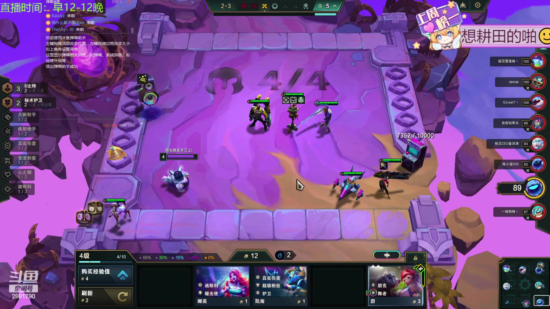 【2024-03-06 12点场】天下大同丨晴天：晴天：为爱发电