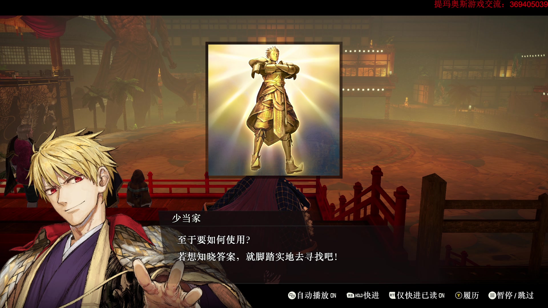 【2024-03-05 18点场】dimaaosi：fsr凶剑难度dlc杀组完结！