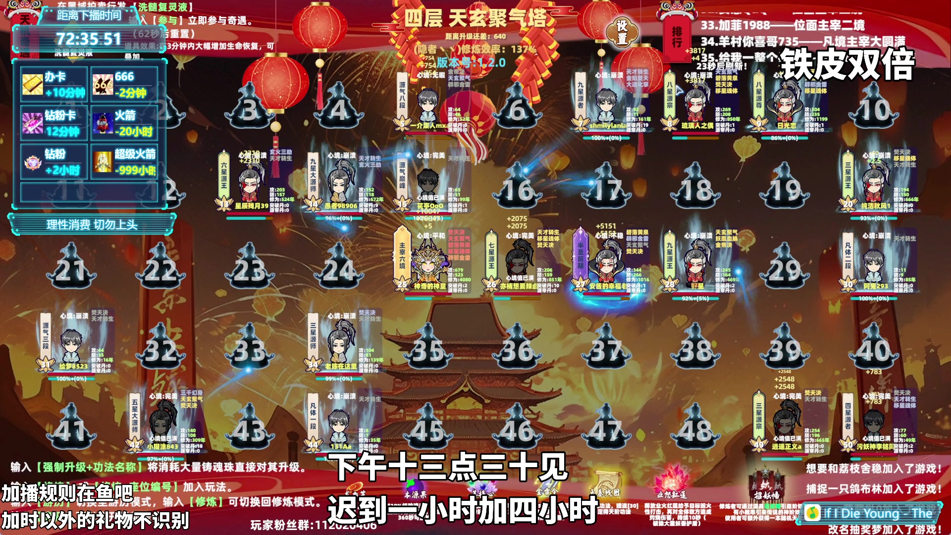 【2024-03-06 12点场】隐者丶丶：【小蜜蜂】加时风暴第四季