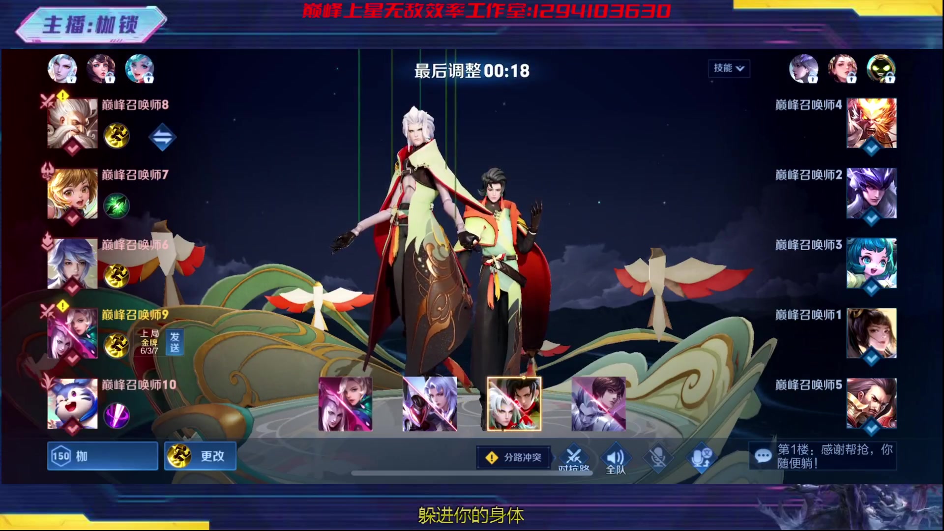 【2024-03-05 23点场】是个枷锁：冷静 沉稳 自信（修炼心性）