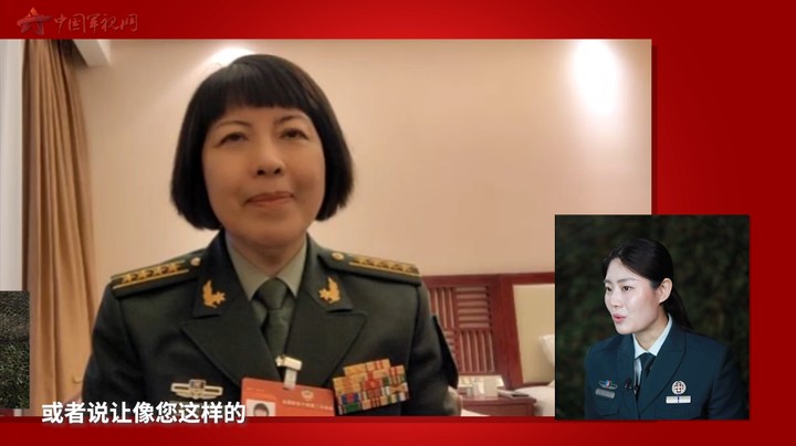 【两会心声】全国政协委员王秋菊：关注耳与听力保健 维护官兵身心健康