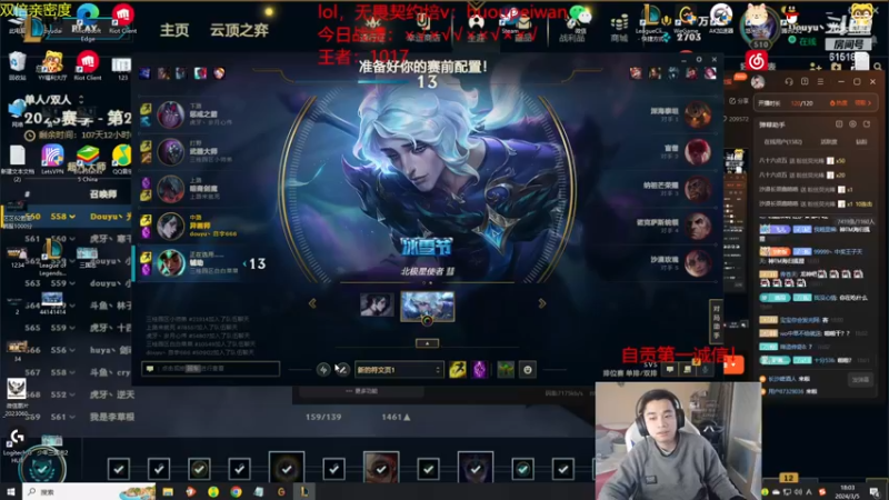 【2024-03-05 18点场】自宇666：韩服1000冲1200！