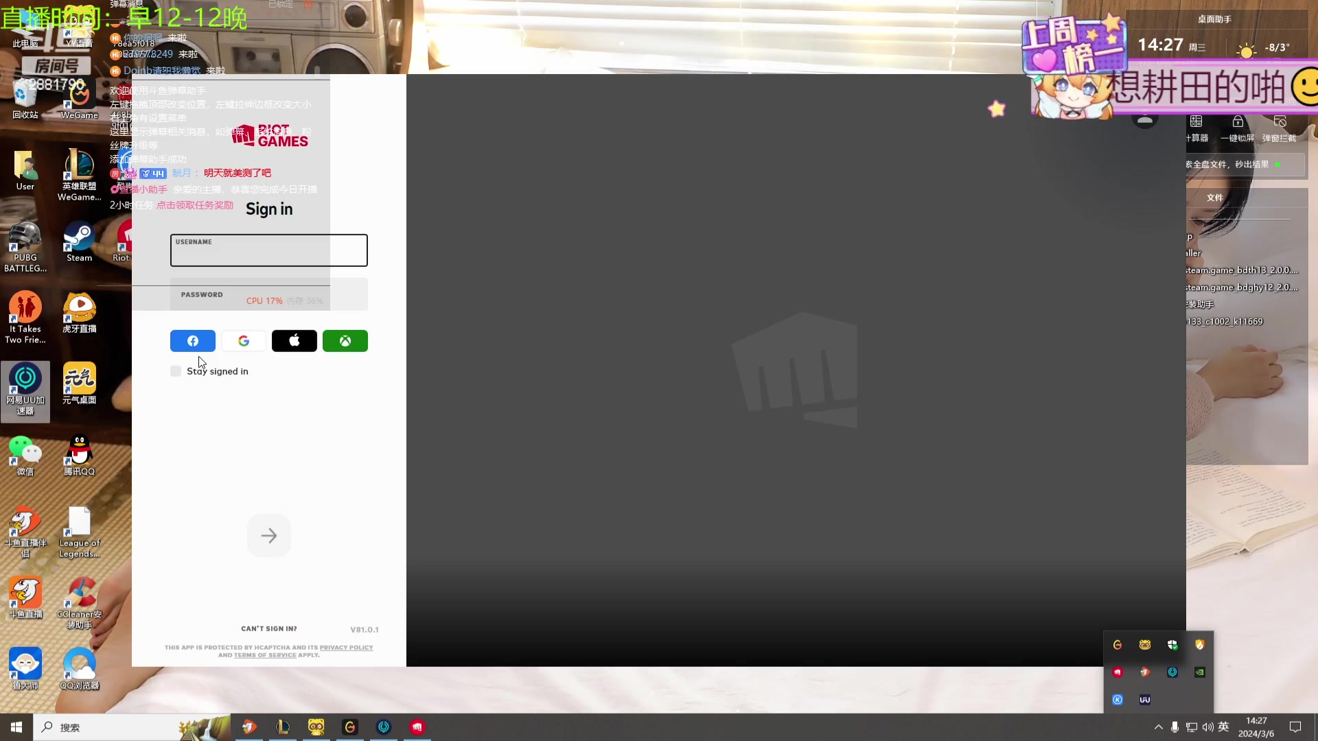 【2024-03-06 14点场】天下大同丨晴天：晴天：为爱发电