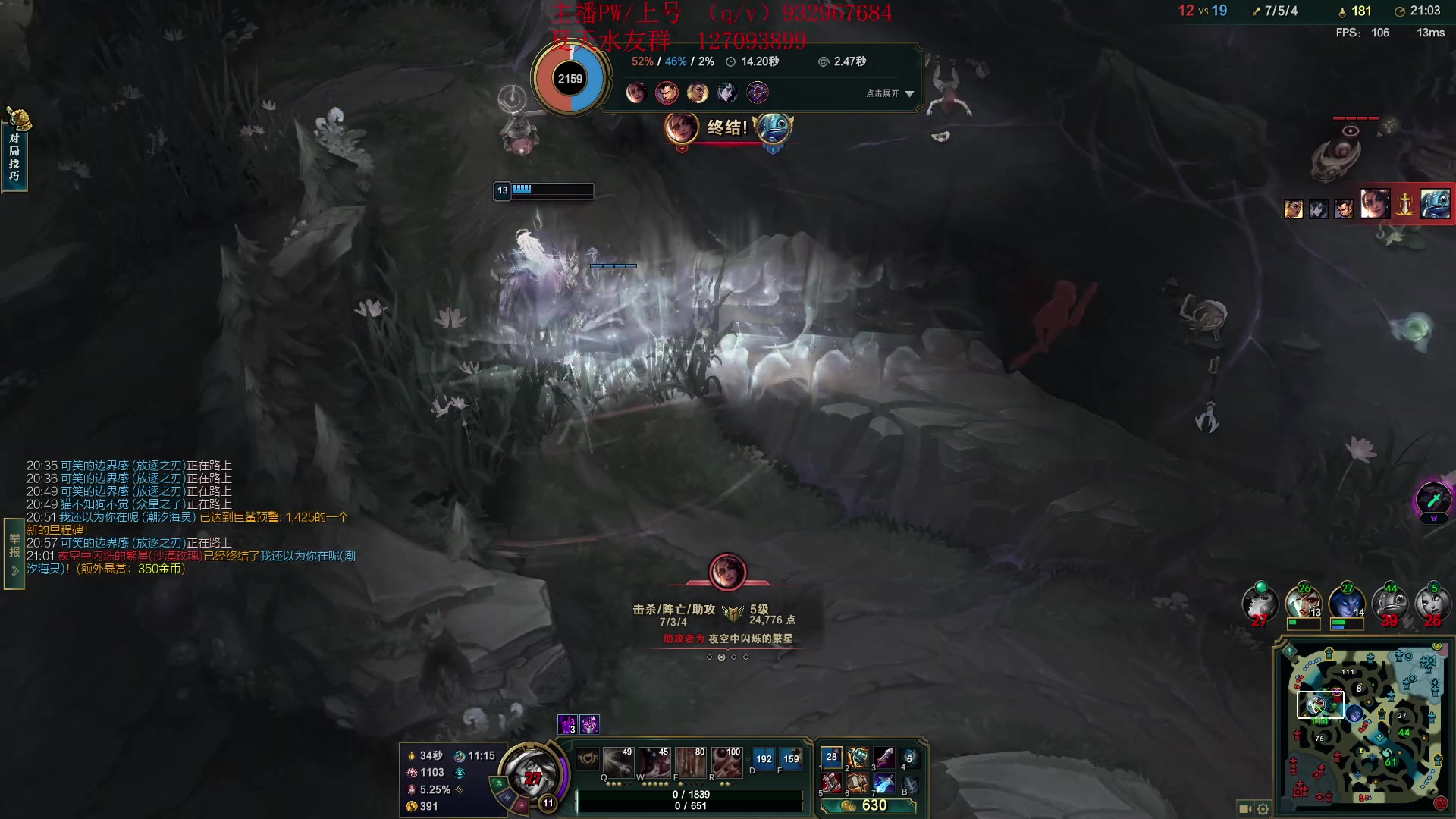 【2024-03-06 17点场】夏天夏天丶丶：国一女枪王把把凯瑞