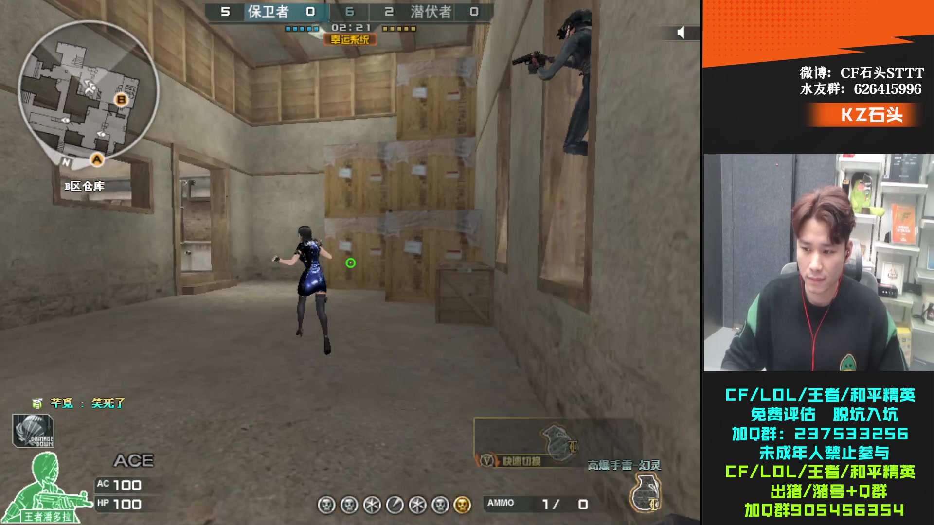 【2024-03-06 00点场】KZ石头丶：排位新赛季 开始冲分！