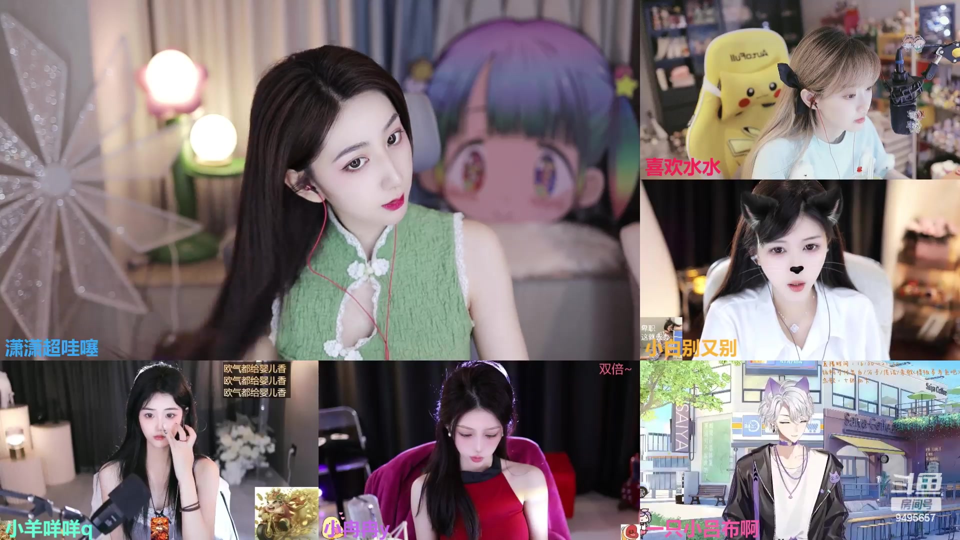 【2024-03-06 17点场】潇潇超哇噻：（双倍）三月好运拍了拍你~