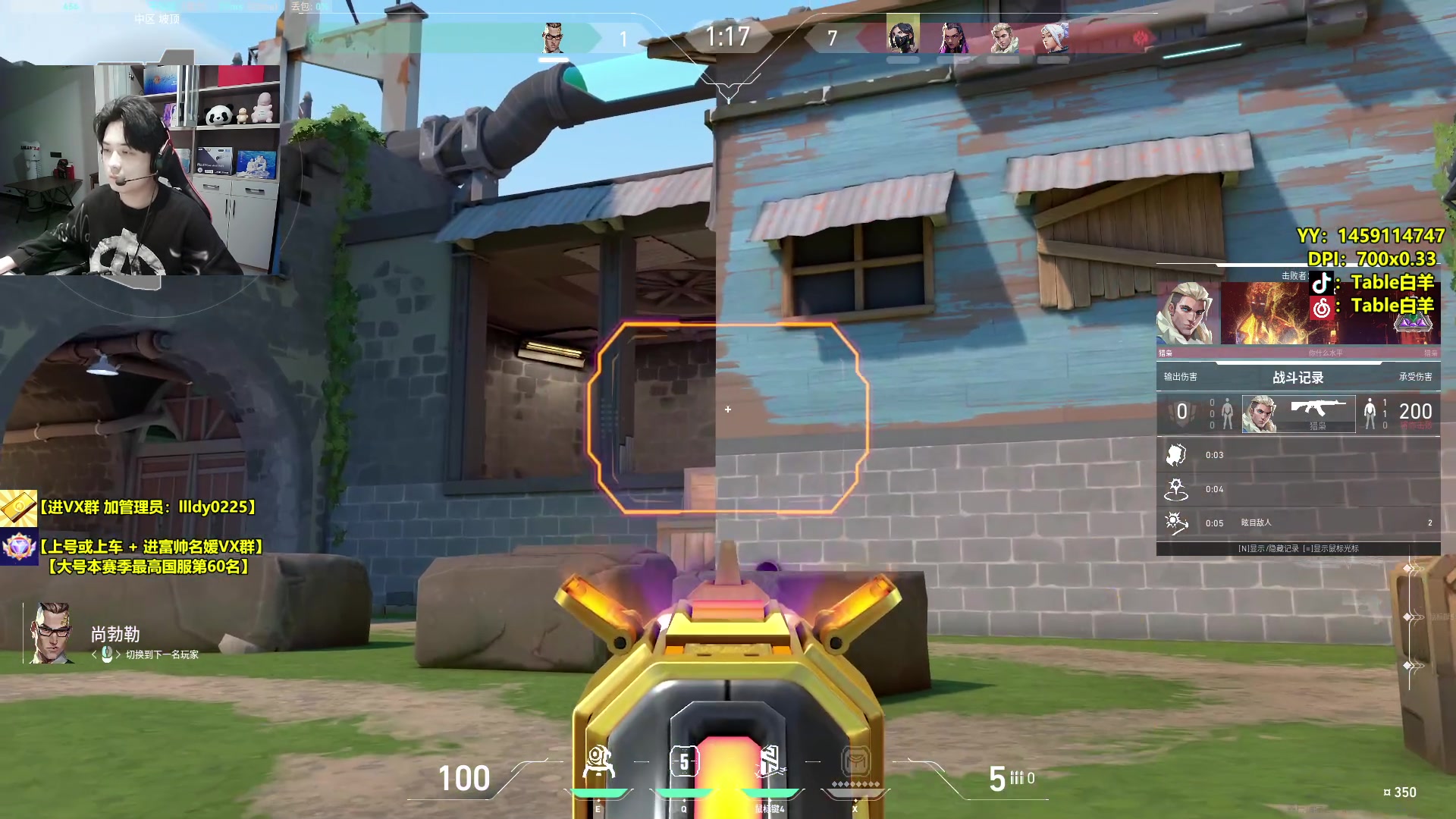 【2024-03-05 21点场】Table白羊：【国一夜露】第n个超凡上神话的号~