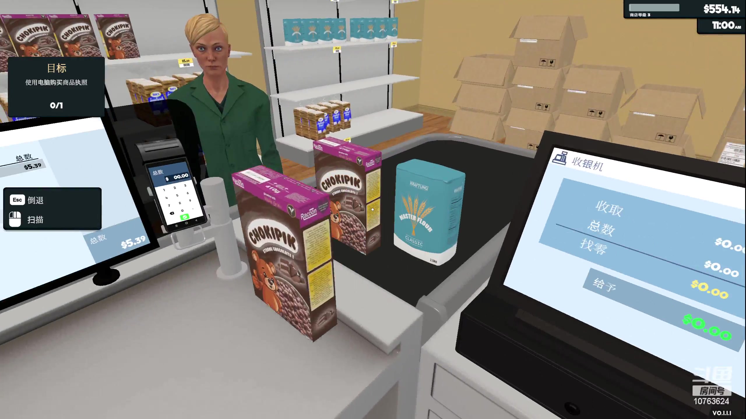 【2024-03-05 18点场】膝盖是个倒霉蛋：晚上好呀，熬虚了，小虚盖罢了