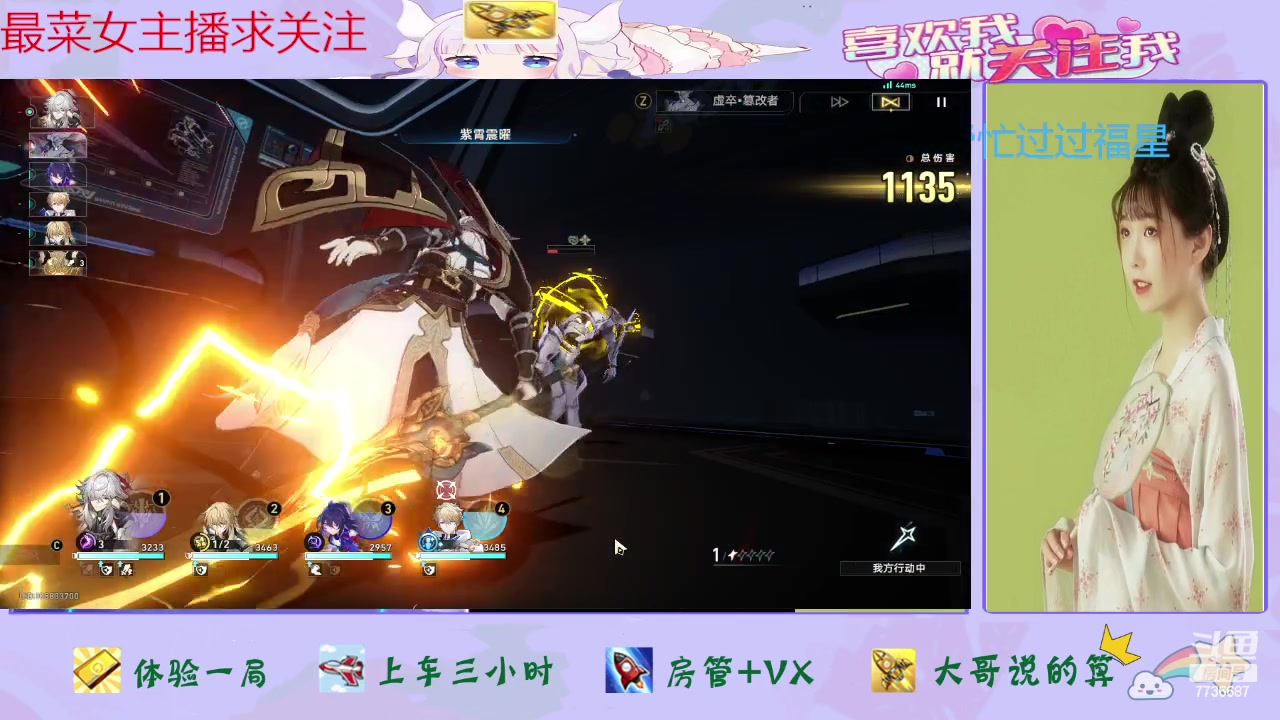 【2024-03-06 17点场】停留在雨中Cium：崩坏星穹铁道来了哦