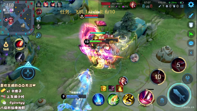 我在斗鱼看赵猥琐丶赵云导师直播王者荣耀