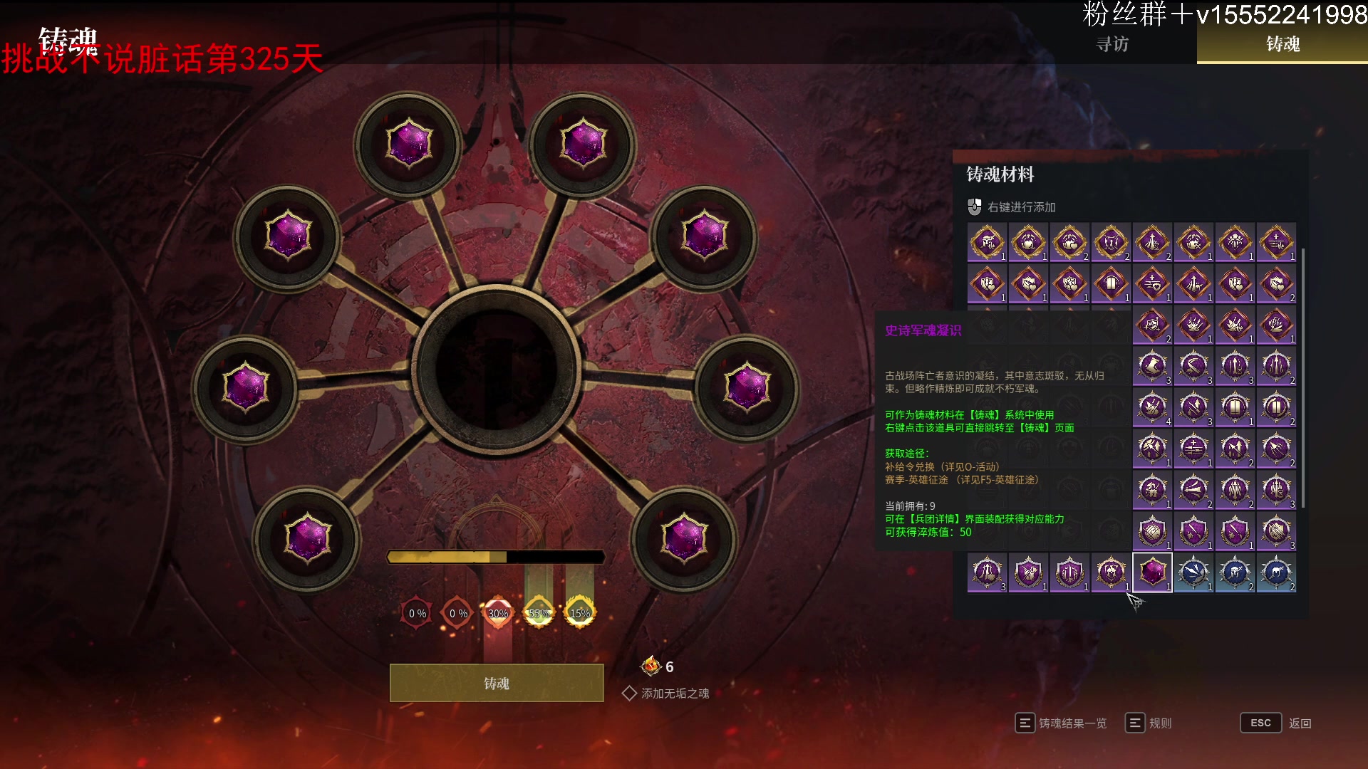 【2024-03-06 11点场】那路托丶：这游戏还有萌新莫得