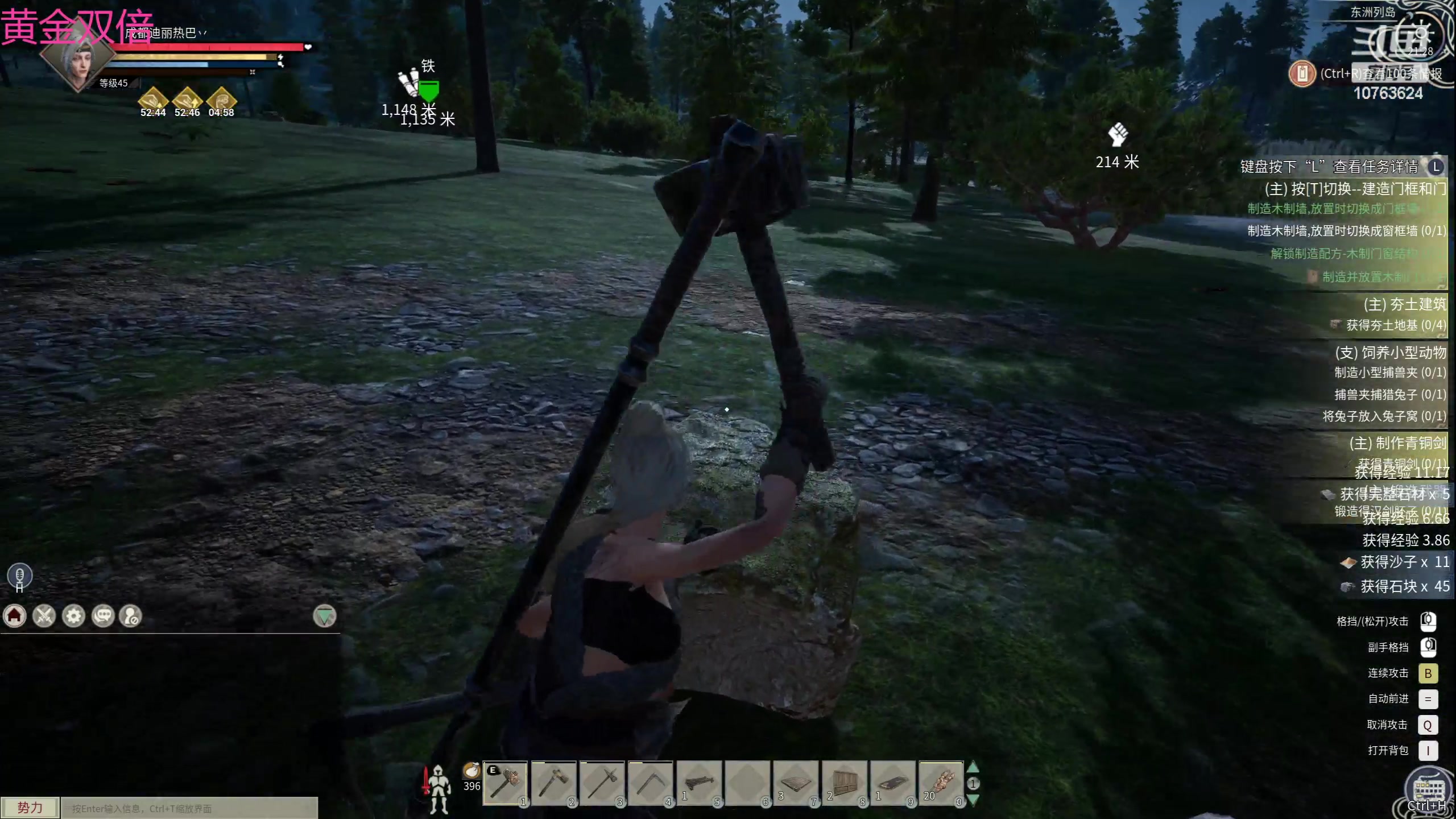 【2024-03-02 20点场】膝盖是个倒霉蛋：今天应该晚点播，要出门一趟有事