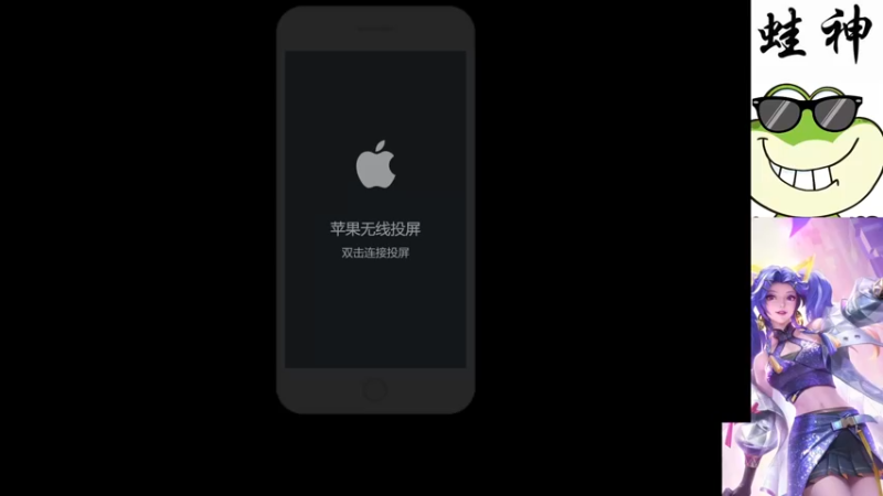 【2024-03-06 18点场】小小青蛙笑i：小小青蛙笑！！！