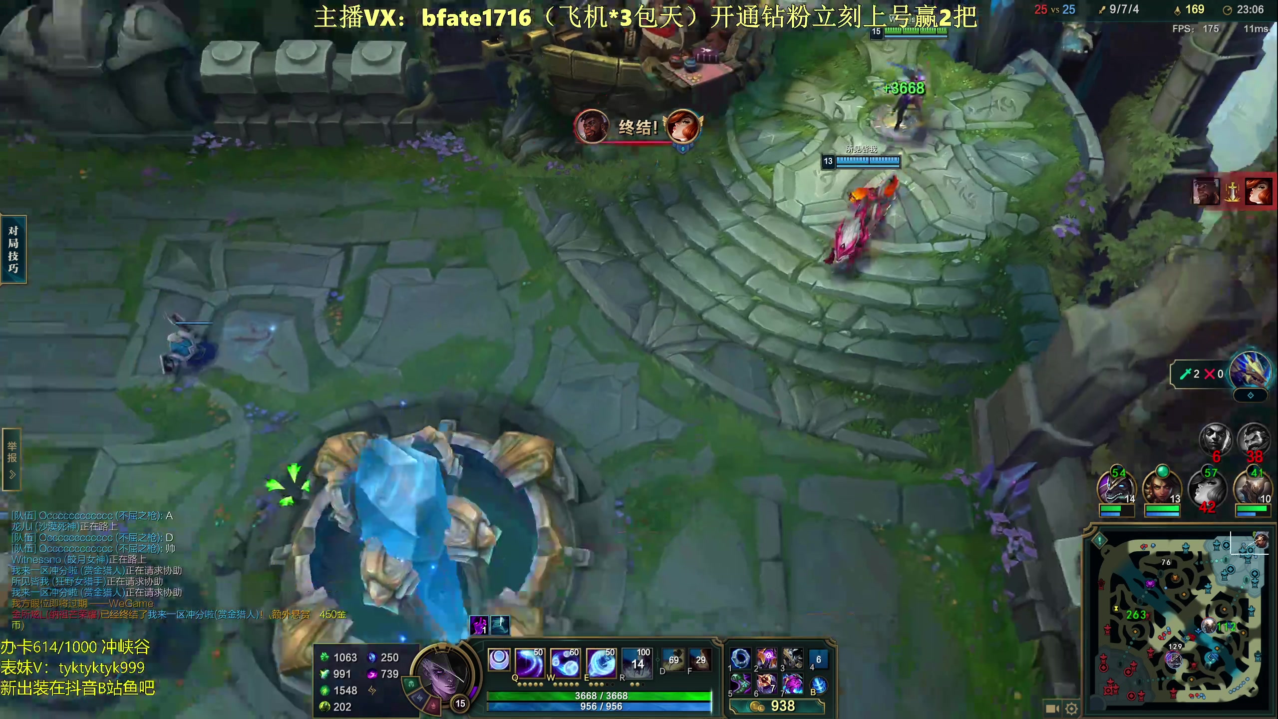 【2024-03-06 05点场】谭永康Bfate丶：第一月神！教学不灭战神打爆99%中单