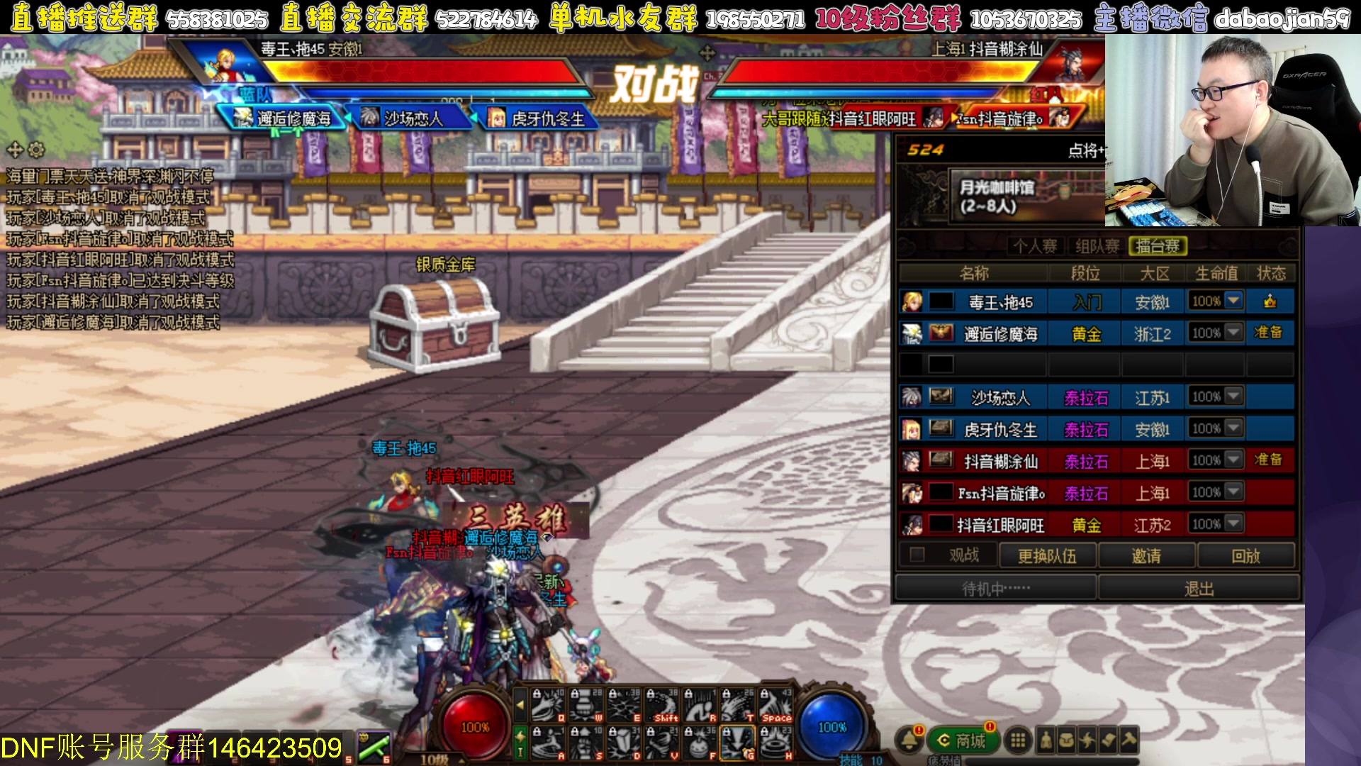 【2024-03-05 21点场】武神59：欢迎来看9弟说点将(＾－＾)V！！