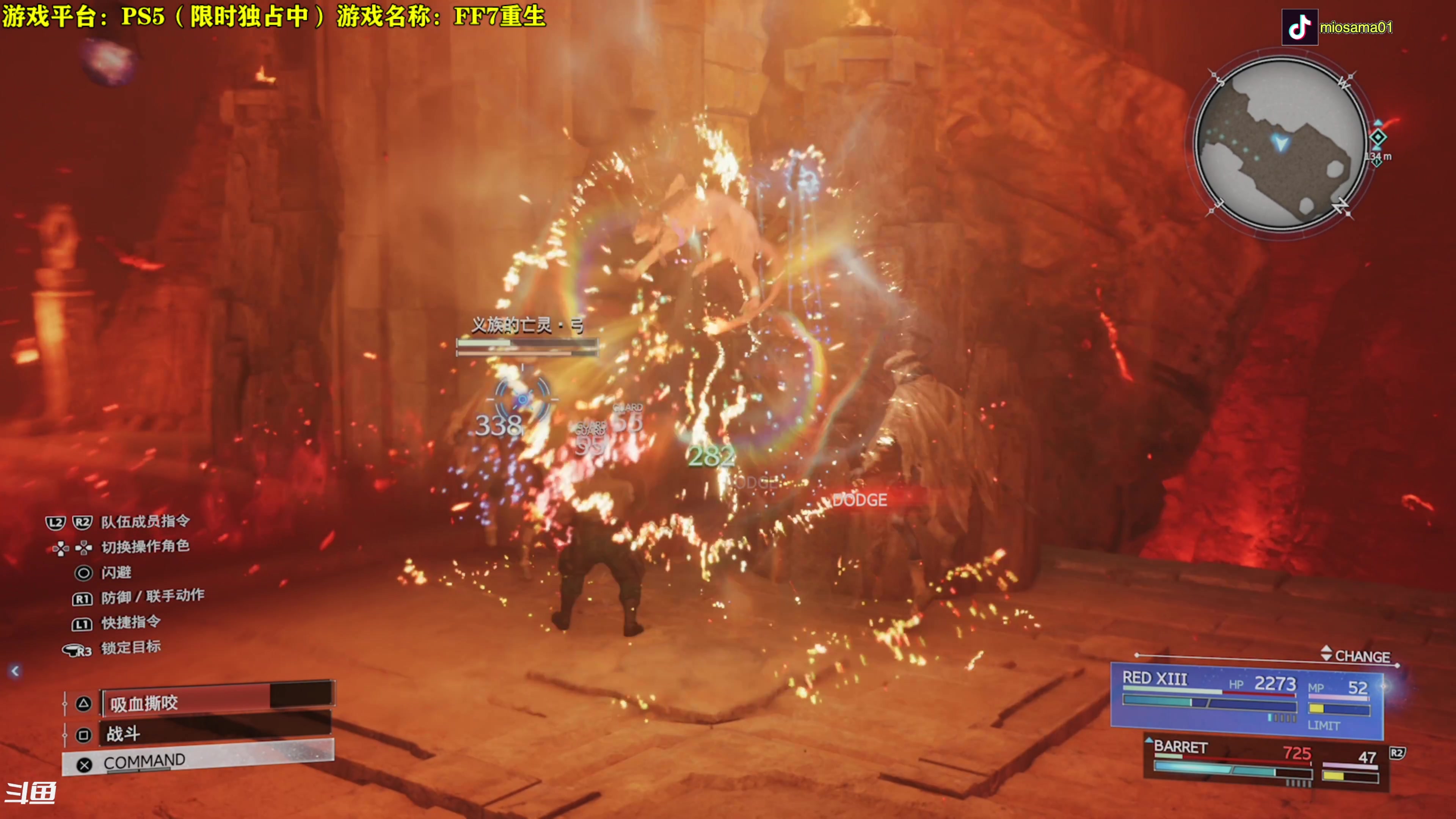 【2024-03-06 18点场】秋山澪Mio丶：新游试玩：最终幻想7：重生