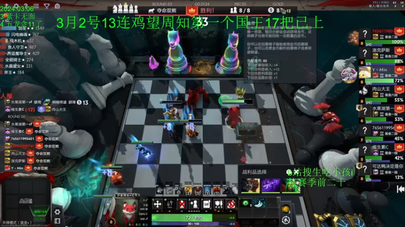 【2024-03-06 15点场】1874ooo：三月新赛季冲第一