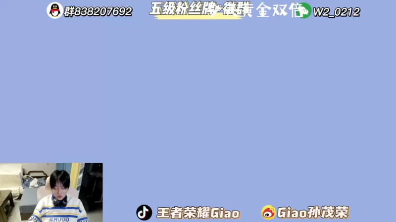 【2024-03-06 18点场】浅笑Giao：我每天不自律不是一种自律？