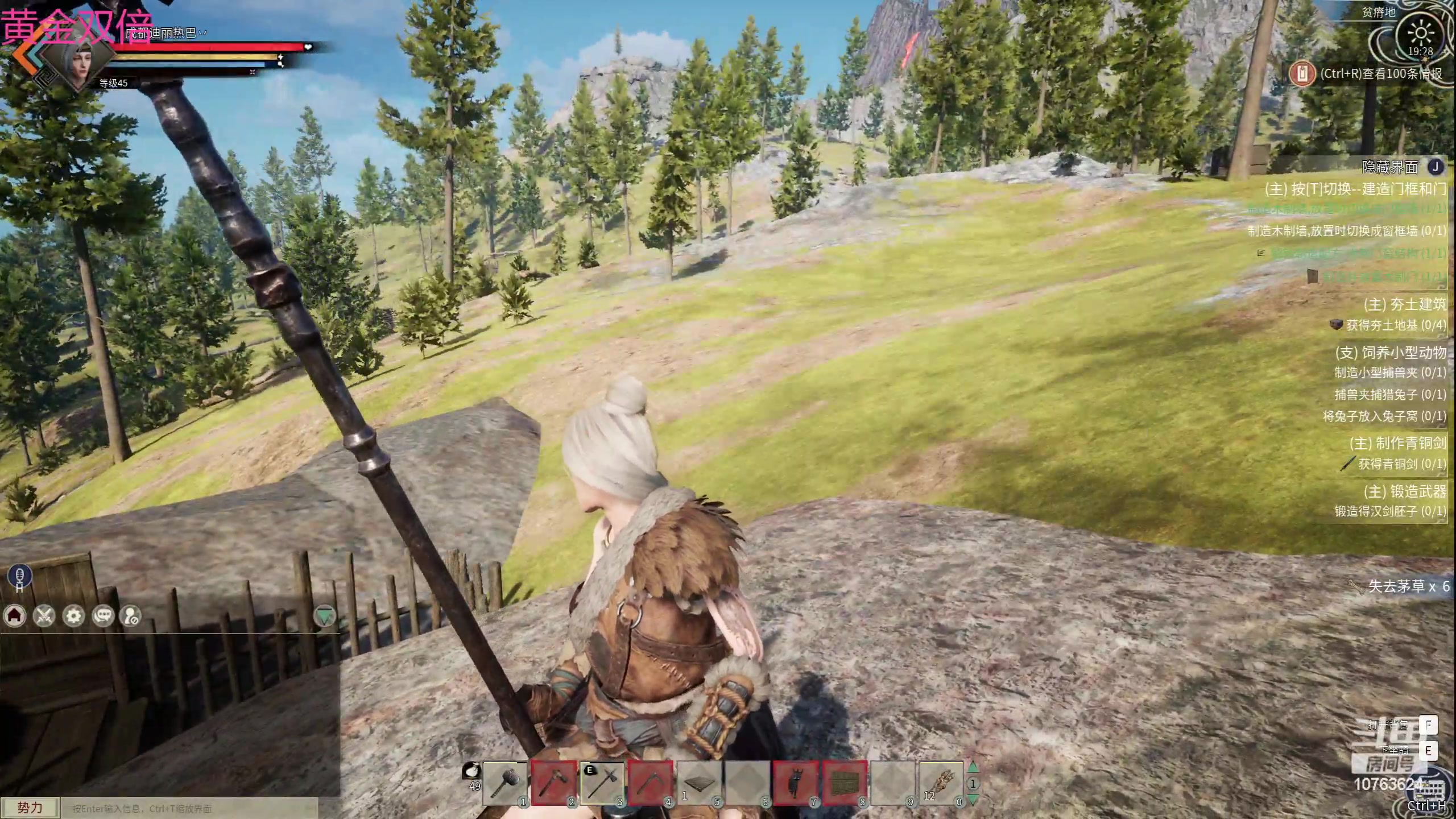 【2024-03-02 18点场】膝盖是个倒霉蛋：今天应该晚点播，要出门一趟有事