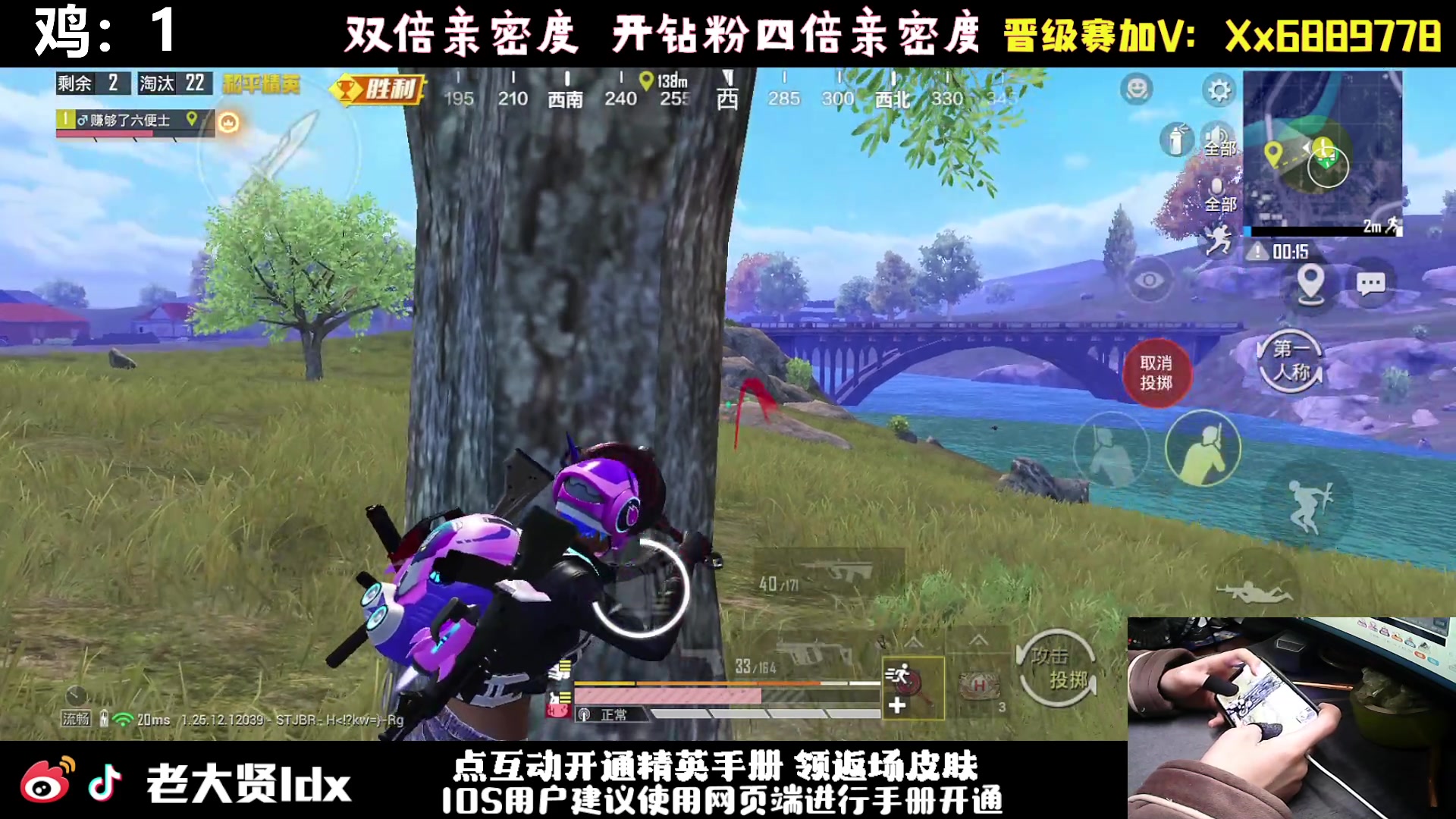 【2024-03-05 21点场】老大贤：猛男1v4：手机天花板的的神！！