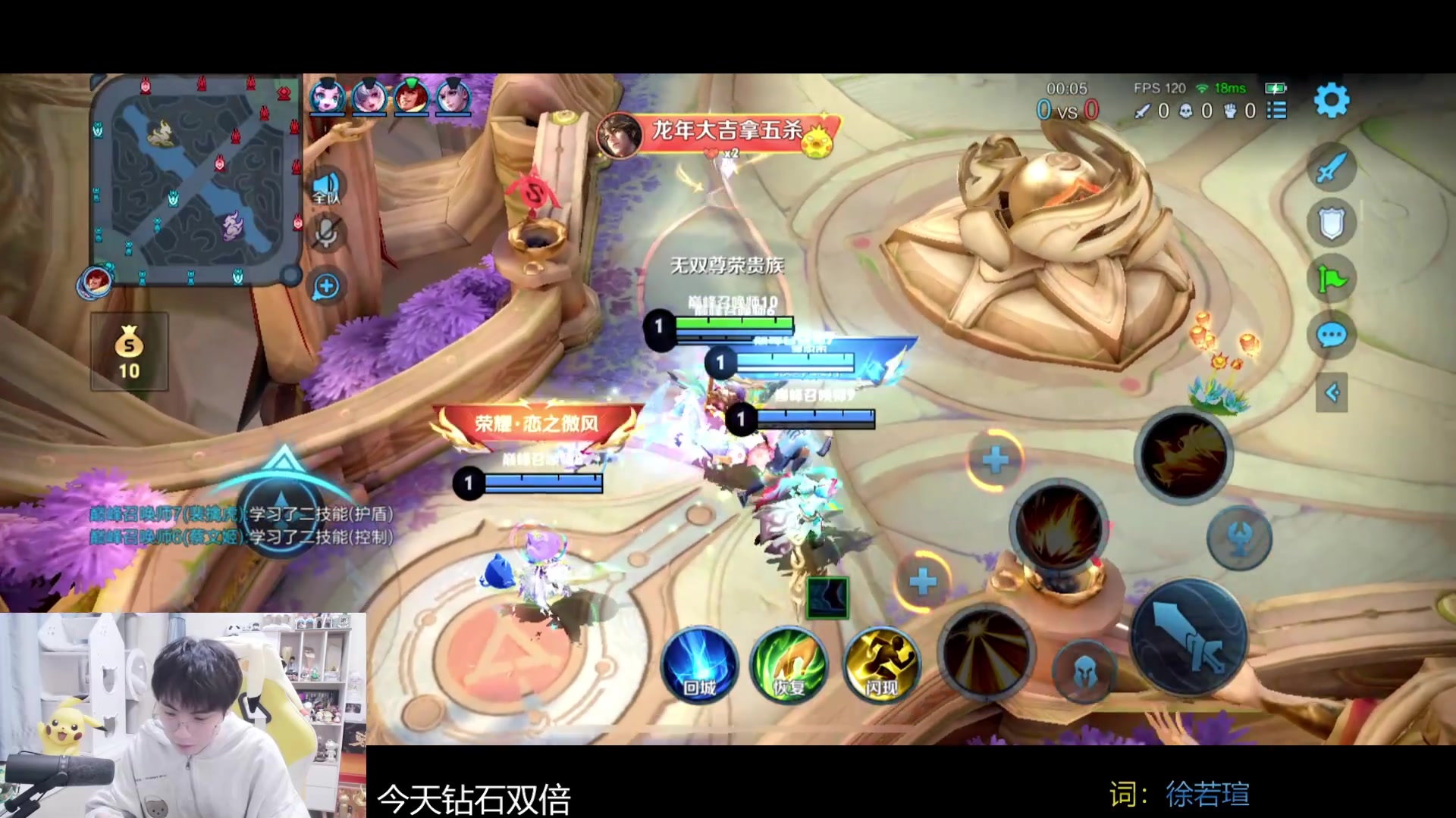 【2024-03-05 21点场】MrGemini：Gemini：后羿人柱力！