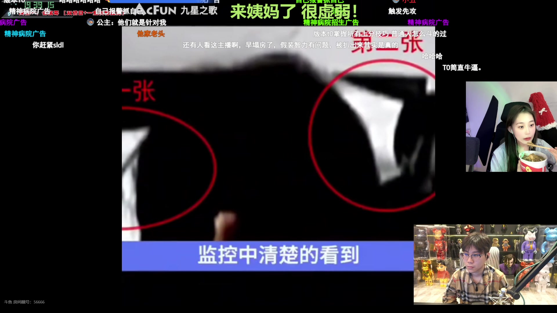 【2024-03-05 18点场】一只蘇l：开个小船！