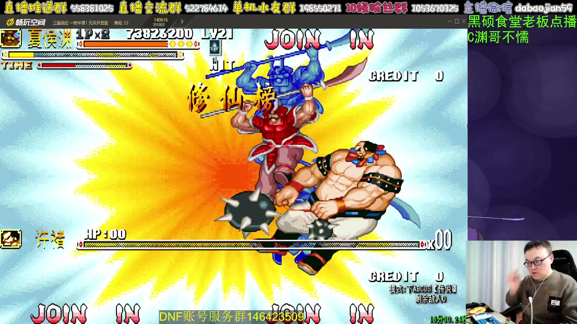 【2024-03-06 03点场】武神59：今天的主题开始了(＾－＾)V！！