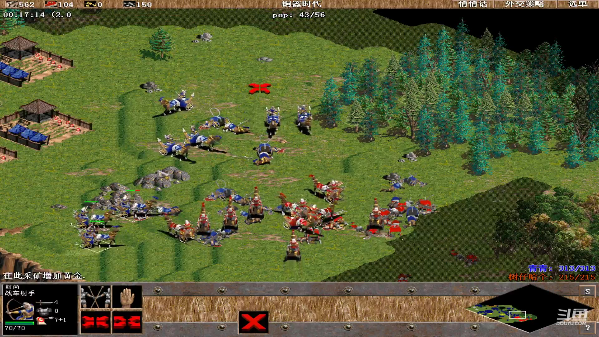 【2024-03-06 13点场】紫云同学706：青青罗马直播间