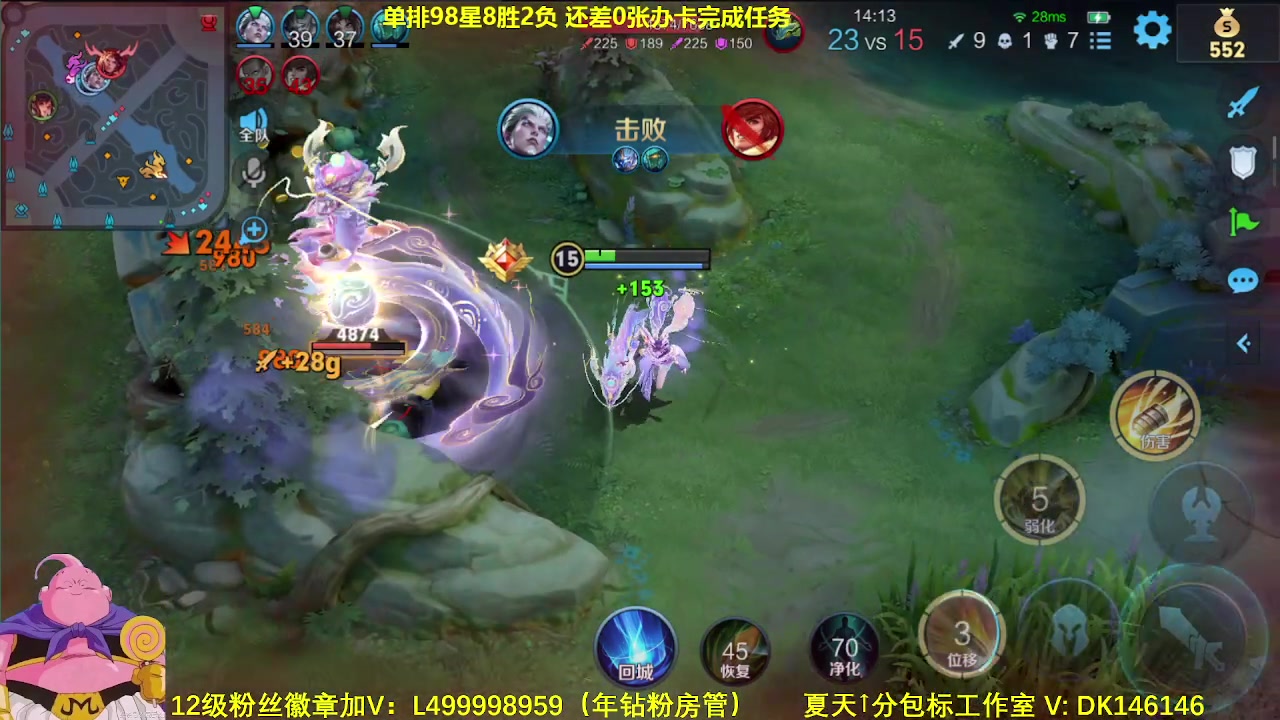 【2024-03-06 10点场】大魔王夏天天丶：射手单排百星教学，96星-100星