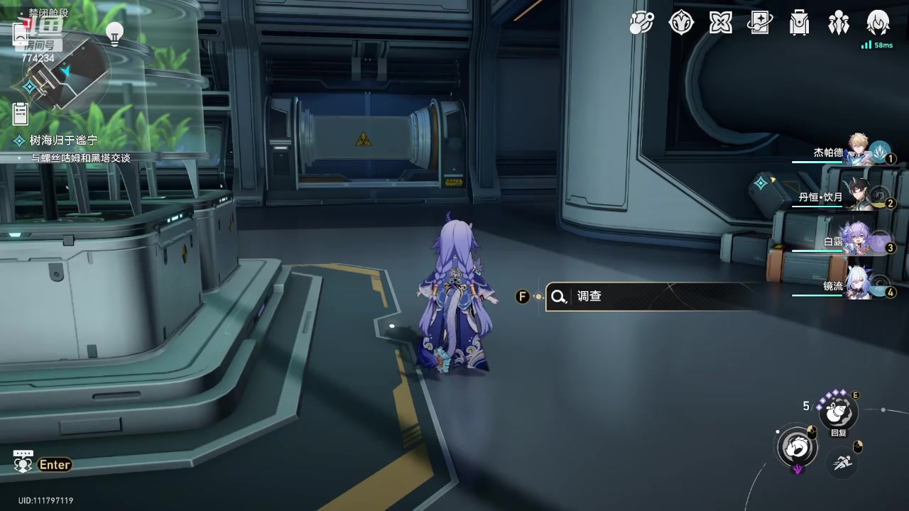 【2024-03-05 15点场】谎言言0V0：言：细节决定成败