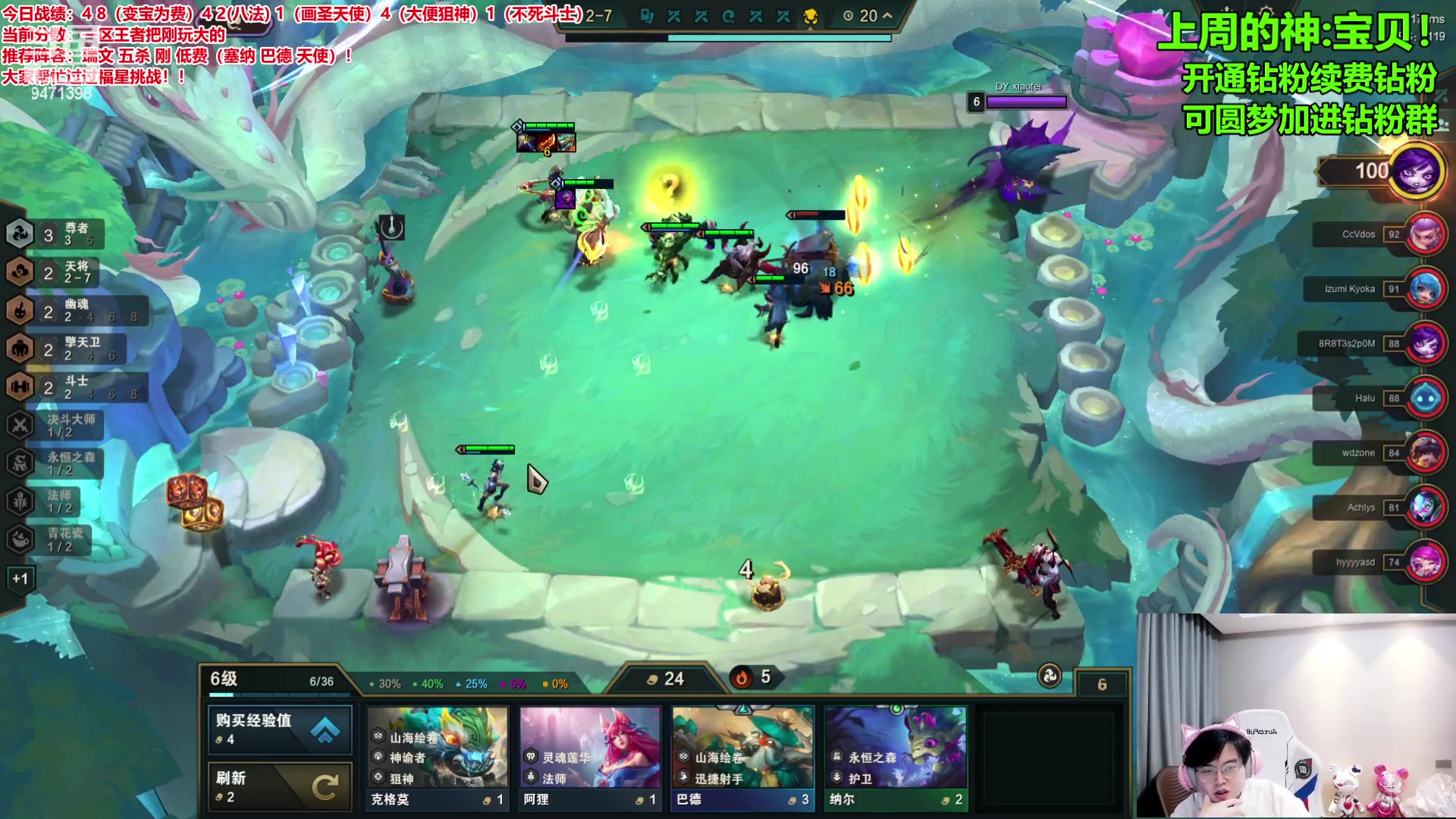 【2024-03-06 16点场】NB丶小飞：s11pbe啥都玩