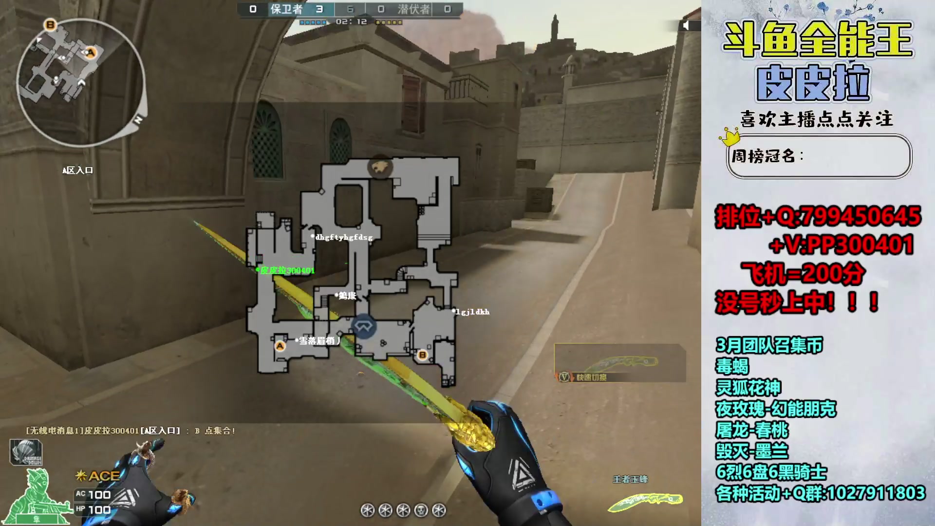 【2024-03-05 21点场】皮皮拉3004O1：拉哥:新賽季，衝衝衝！！！